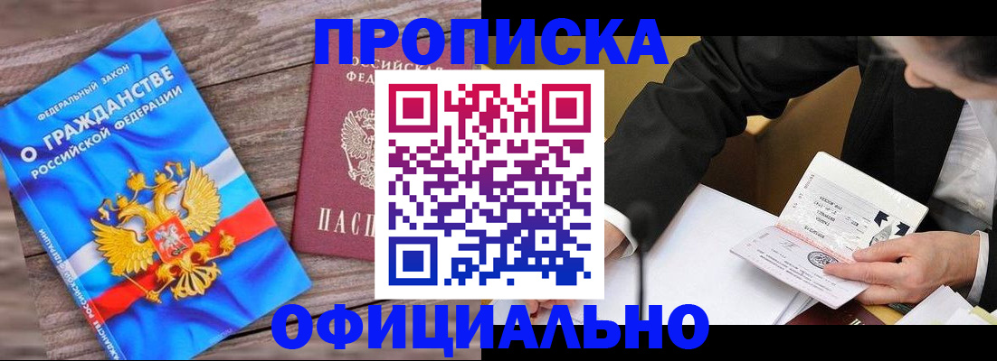 форма 3 в Челябинске